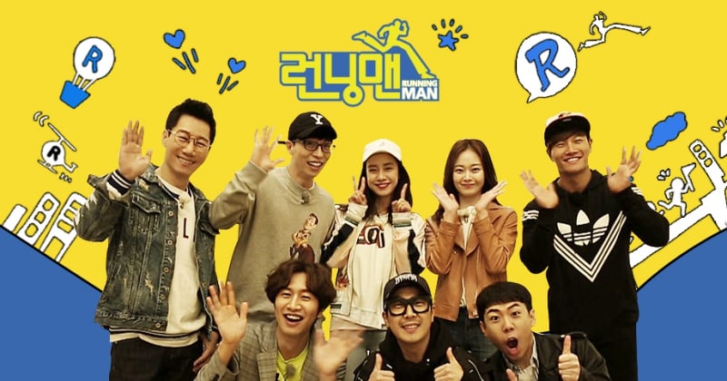 “Running Man” continúa con su racha de rating alto con su episodio más reciente