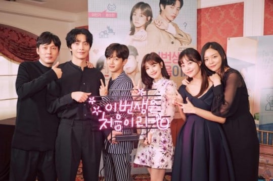 El elenco de “Because This Is My First Life” desea convertirse en un drama divertido y con el que las personas se puedan identificar