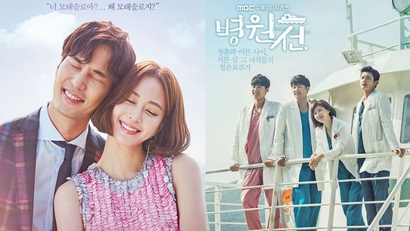 Se informa que los dramas de MBC estarán en pausa + El canal responde