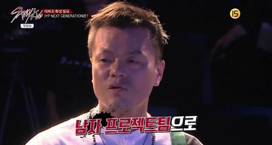 Park Jin Young escoge al equipo masculino como el próximo grupo en debutar en “Stray Kids”
