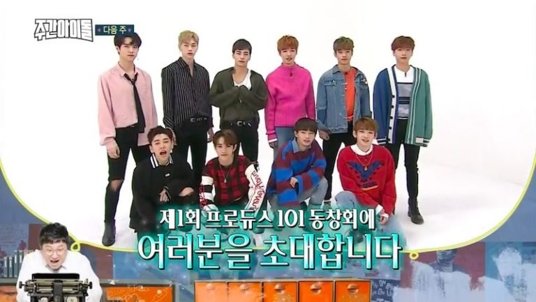 Los trainees de “Produce 101 Season 2” Samuel, Jeong Sewoon, MXM y JBJ se reúnen en el adelanto de “Weekly Idol”