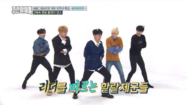 Highlight se vuelve divertidamente inteligente durante el Random Play Dance a doble velocidad en “Weekly Idol”
