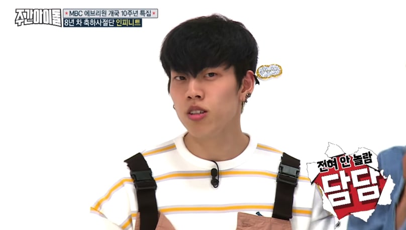 Dongwoo de INFINITE habla de haber sido estafado 6 veces