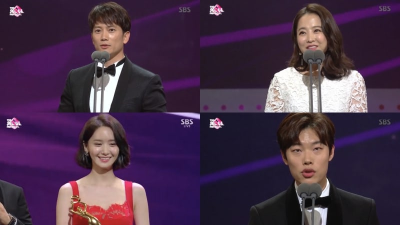 Ganadores de The Seoul Awards