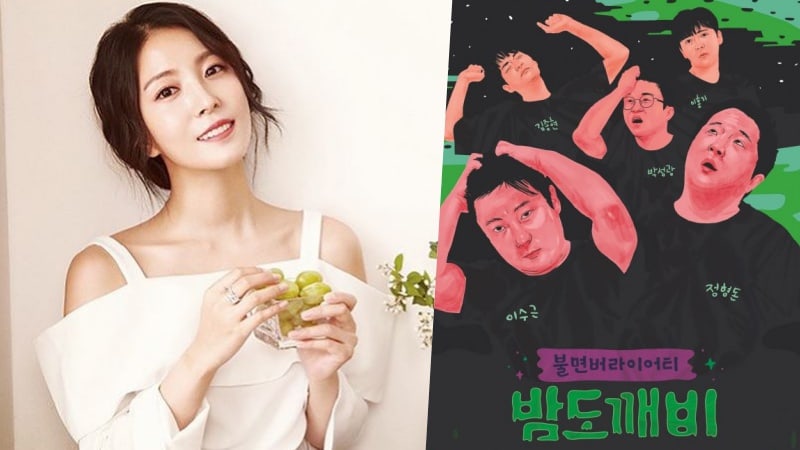 BoA confirmada para aparecer como invitada en “Night Goblin” de JTBC