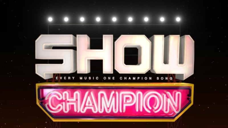 “Show Champion” emitirá los “2017 Show Champion Awards” en lugar de un episodio regular esta semana