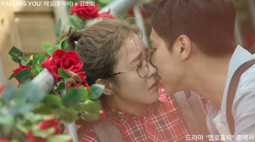 Taeil de Block B y Kim So Hee cantan “Falling You” en el MV de la BSO de “Melo Holic”