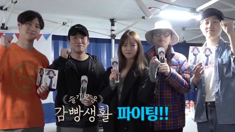 Elenco de “Reply 1988” muestra su apoyo por el PD Shin Won Ho en el set de “Prison Playbook”