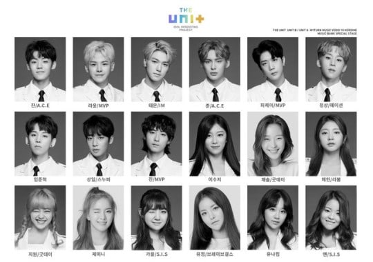 Dos grupos más de “The Unit” se presentarán en “Music Bank” está semana