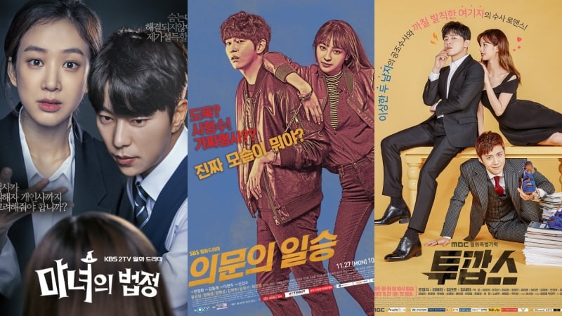“Witch’s Court” sigue siendo el No. 1 en los índices de audiencia en medio de los estrenos de “Oh, The Mysterious” y “Two Cops”
