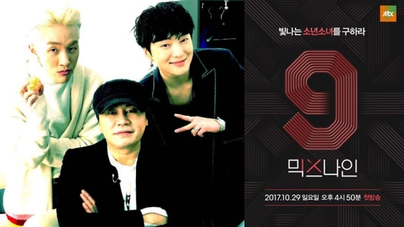 Kang Seung Yoon de WINNER aparecerá en 'MIXNINE' como miembro especial del jurado