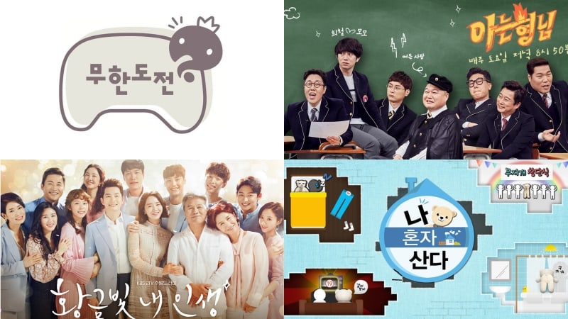 Coreanos eligen sus programas de televisión favoritos para diciembre de 2017