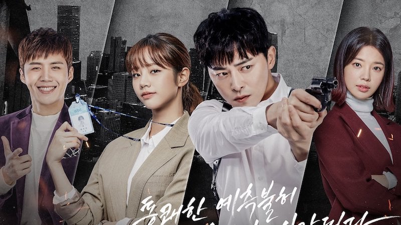3 cosas a tener en cuenta en la segunda mitad de “Two Cops”