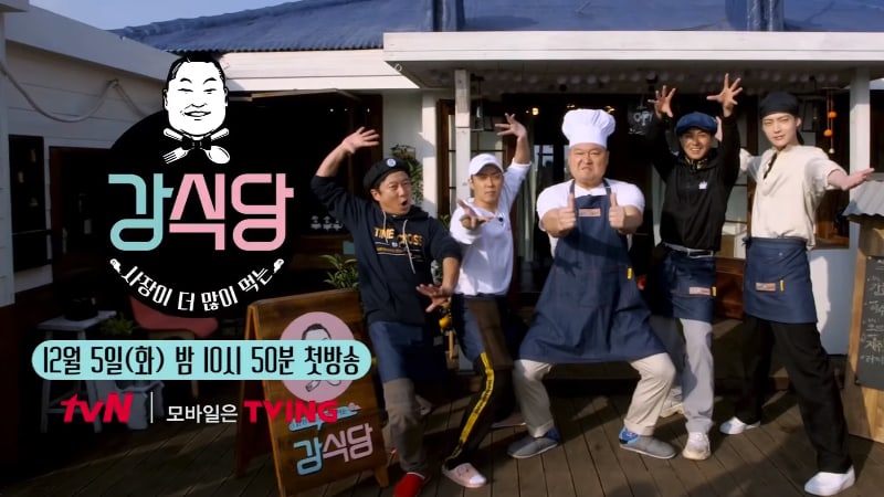 “Kang’s Kitchen” se mantiene en el 1er lugar en las clasificaciones de índice de poder de contenido
