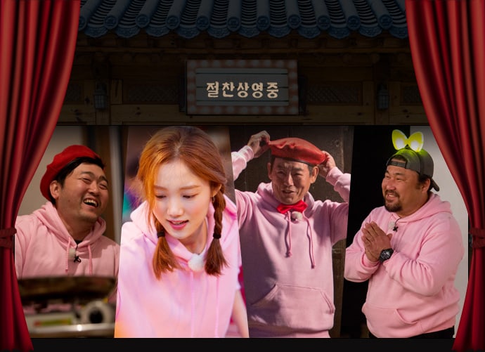 Lee Sung Kyung comparte teaser de su nuevo programa de variedades