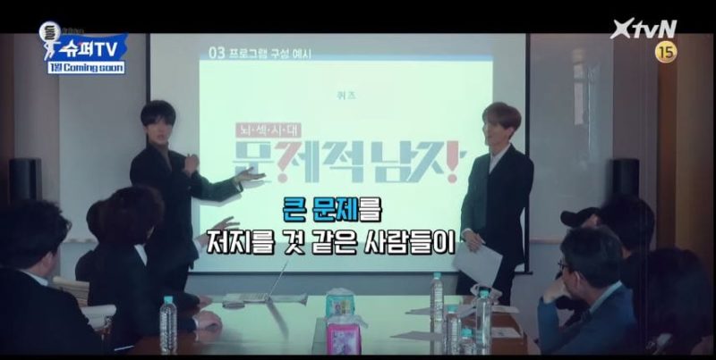 Super Junior intenta impresionar al PD Na Young Suk con absurdas ideas para su nuevo programa de variedades