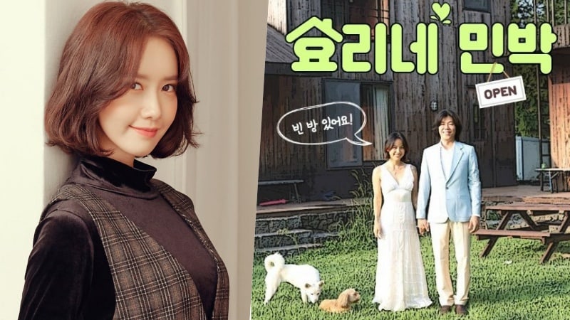 YoonA de Girls’ Generation aparecerá en la 2ª temporada de “Hyori’s Homestay” como empleada