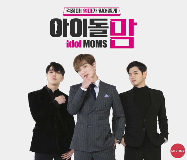 SM Entertainment lanzará el reality show “Idol Moms” basado en “Dance Moms” de Lifetime