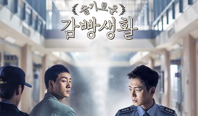 El PD Shin Won Ho habla sobre la posibilidad de una 2da temporada de “Prison Playbook”