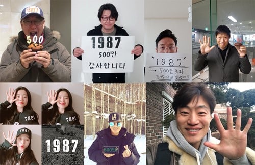 Elenco y director de la película “1987” celebran la marca de los 5 millones de espectadores