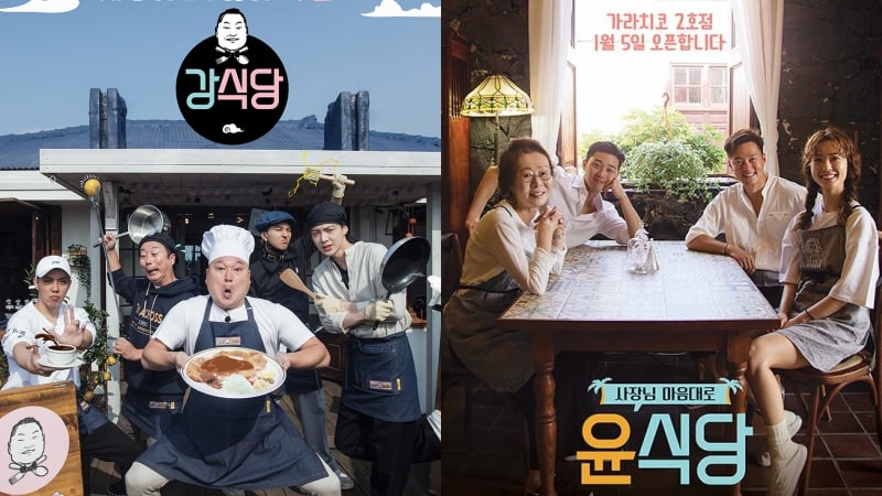 “Kang’s Kitchen” y “Youn’s Kitchen 2” en los primeros lugares del ranking de índice de poder de contenido