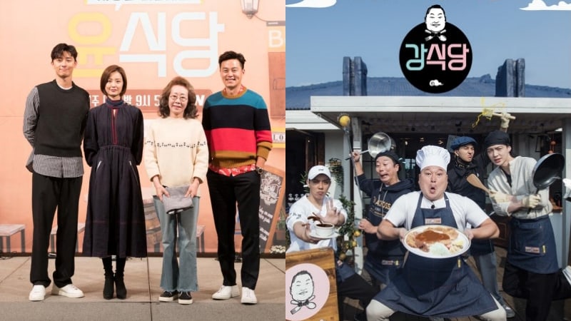 “Kang’s Kitchen” y “Youn’s Kitchen 2” en los primeros lugares del ranking de índice de poder de contenido por segunda semana