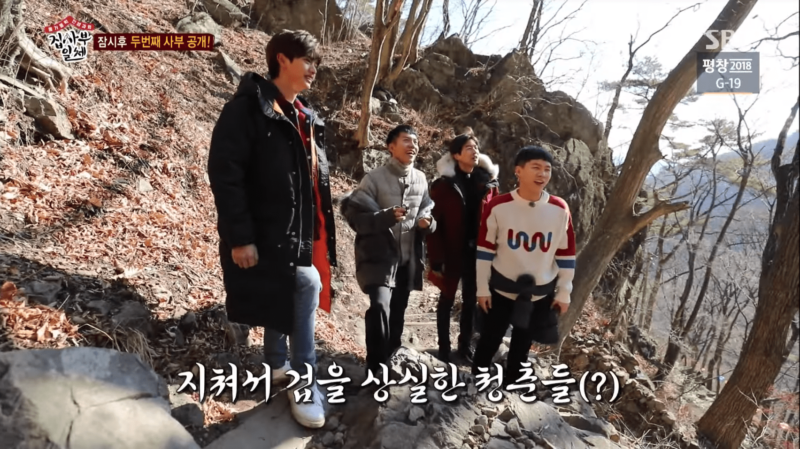 El elenco de 'Master In The House' escala montañas físicas y mentales para conocer la identidad del nuevo mentor