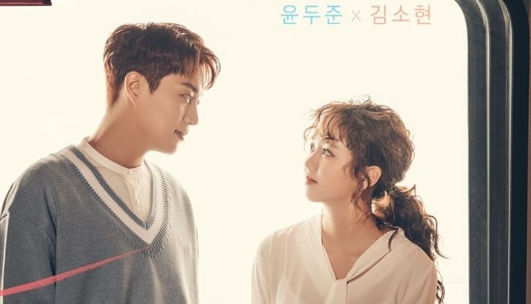 “Radio Romance” da pistas de un romance pasado entre los personajes de Yoon Doojoon y Kim So Hyun