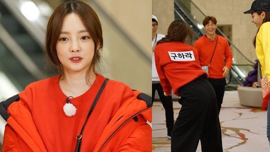 Goo Hara trae recuerdos de vuelta con el baile del trasero de KARA en 'Running Man'