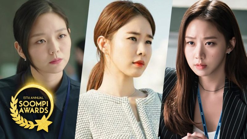 Nos dan lo que queremos: las mejores actrices de reparto del 2017