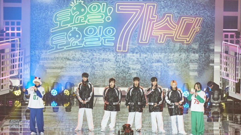 “Infinite Challenge” encabeza los rankings de índice de poder de contenido por 2da semana consecutiva