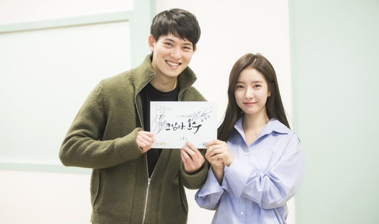 Resultado de imagen para lee jong hyun kim so eun