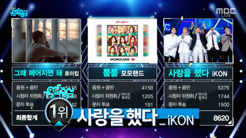 iKON se lleva su 3era victoria con “Love Scenario” en “Music Core”, presentaciones de BoA, Yang Yoseob, NCT U y más