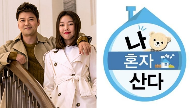 PD de “I Live Alone” dice que el elenco grabó un episodio de último minuto después de los informes de la relación entre Jun Hyun Moo y Han Hye Jin