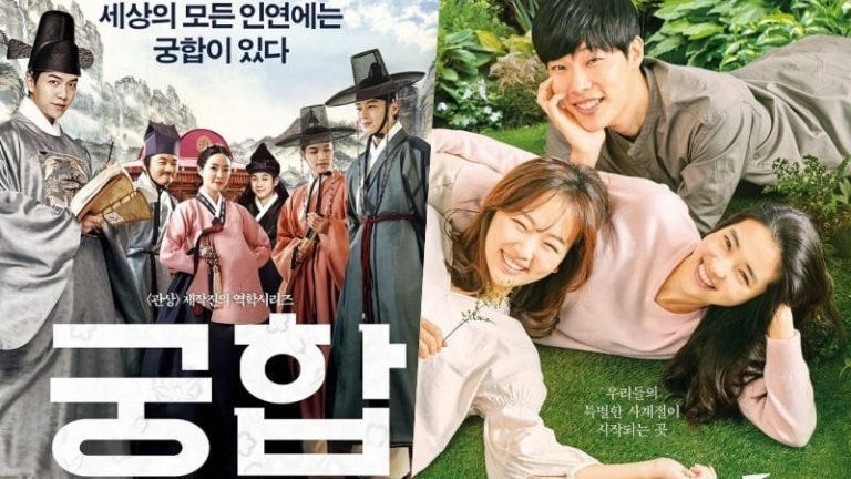 “The Princess And The Matchmaker” y “Little Forest” llegan a lo más alto de la taquilla coreana el día de su estreno