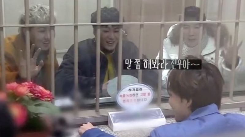 WINNER visita a Kim Jin Woo en prisión en “Do The Right Thing”