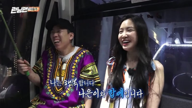 Yang Se Chan y Son Naeun de Apink se encuentran en Tailandia en “Running Man”