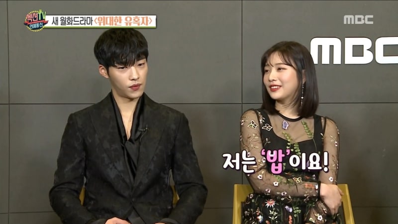 Woo Do Hwan no tiene más que elogios para Joy de Red Velvet