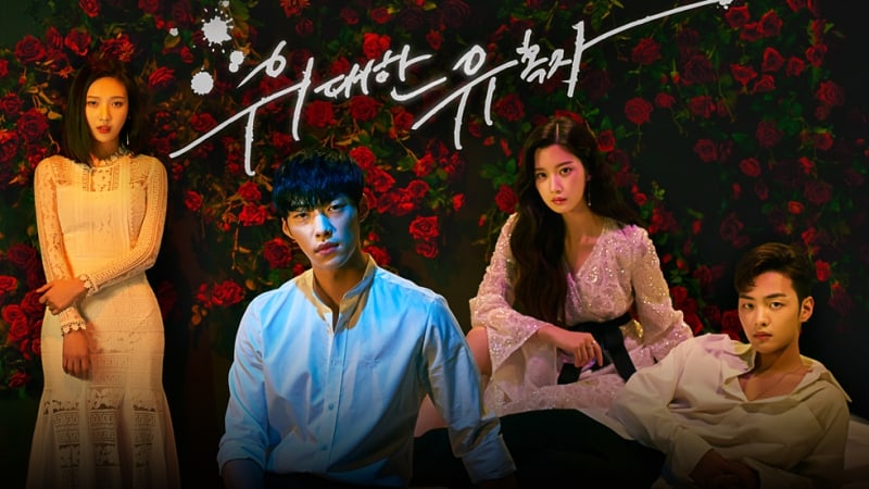 Cómo le fue al estreno de “Tempted” de MBC en los índices de audiencia contra otros dramas de lunes y martes