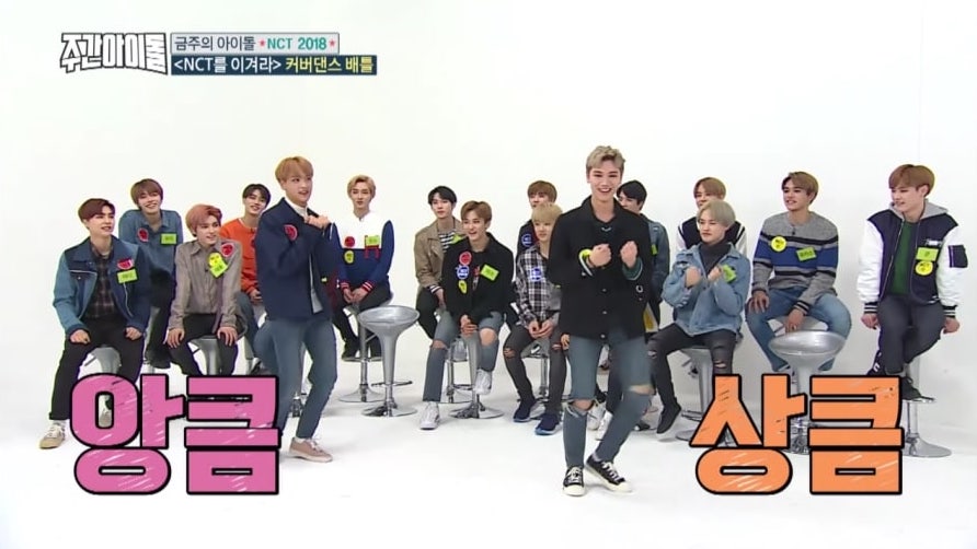 NCT tiene una batalla de baile con temas de Taemin, Red Velvet, TWICE y más, en “Weekly Idol”
