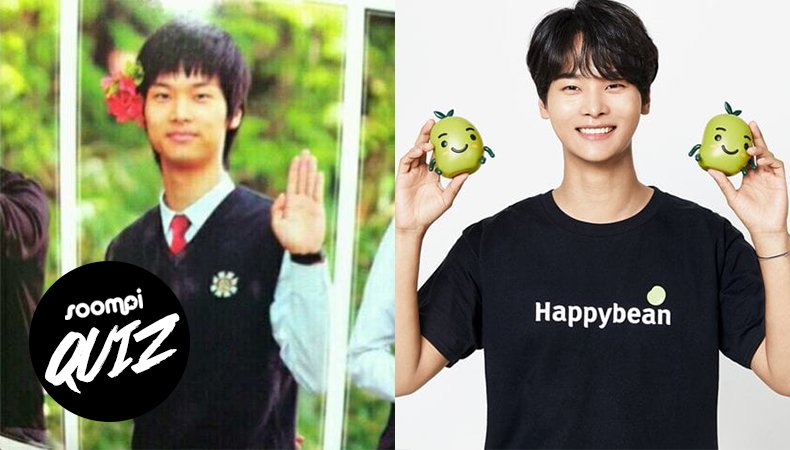Prueba: ¿Qué foto de ídolo K-Pop en su pre-debut eres?