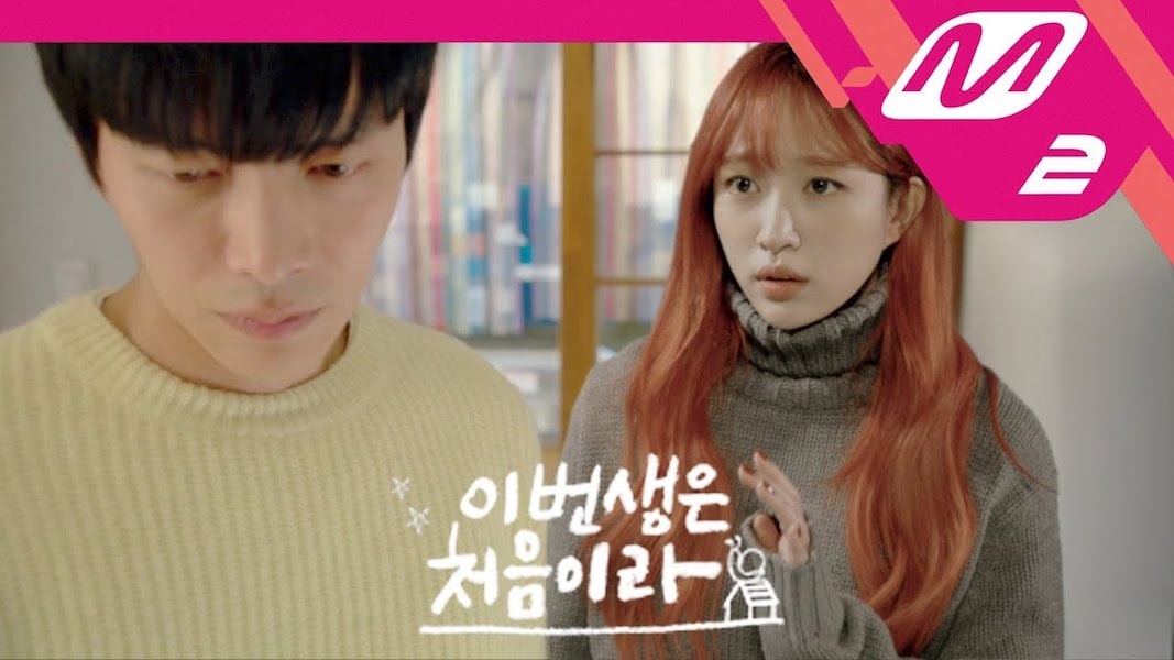 Hani de EXID realiza parodia de escena del drama “Because This Is My First Life”