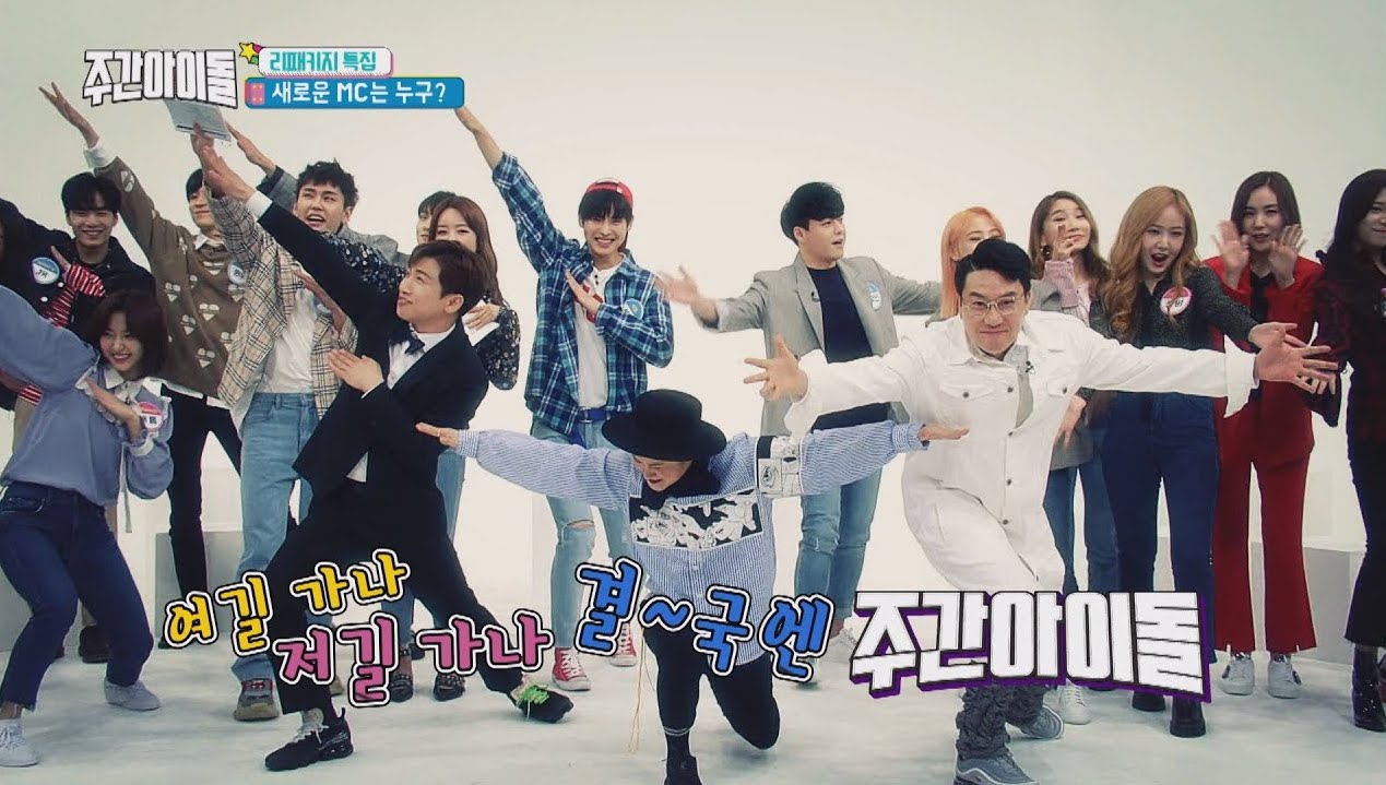 “Weekly Idol” presenta a sus 3 nuevos MCs y comparte adelanto de su fiesta de bienvenida con muchos ídolos invitados