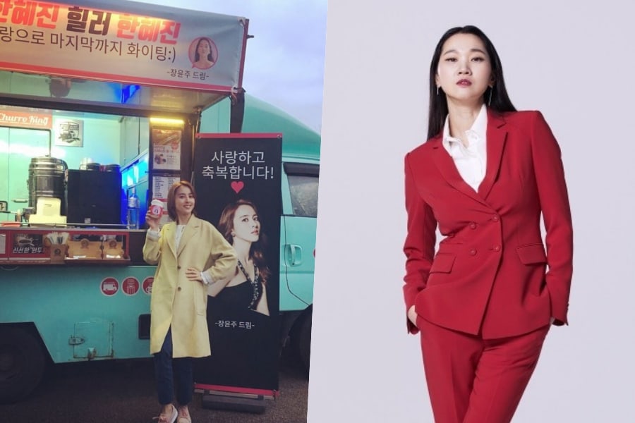 La modelo Jang Yoon Joo envía su dulce apoyo a su amiga la actriz Han Hye Jin