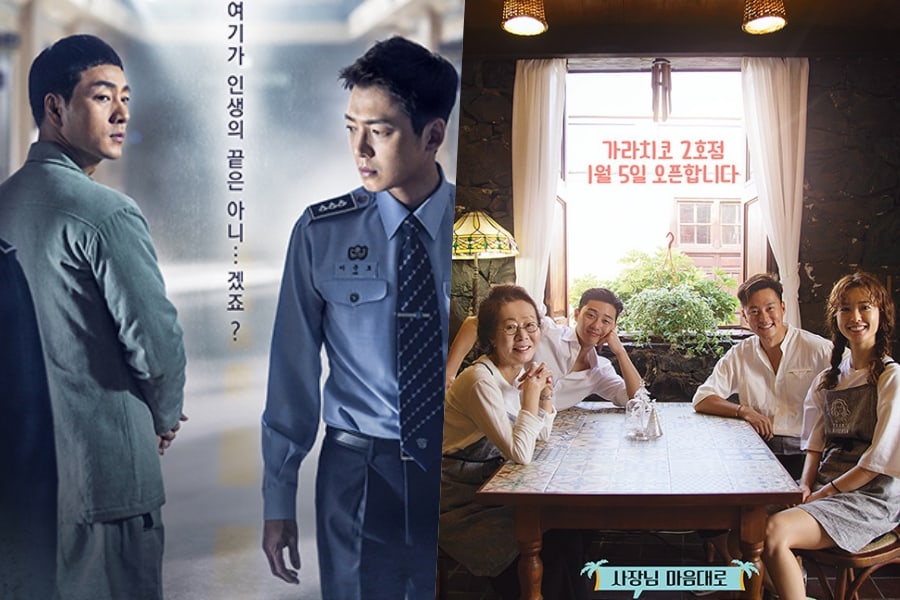 Ganadores de los “Korea Cable TV Awards 2018”