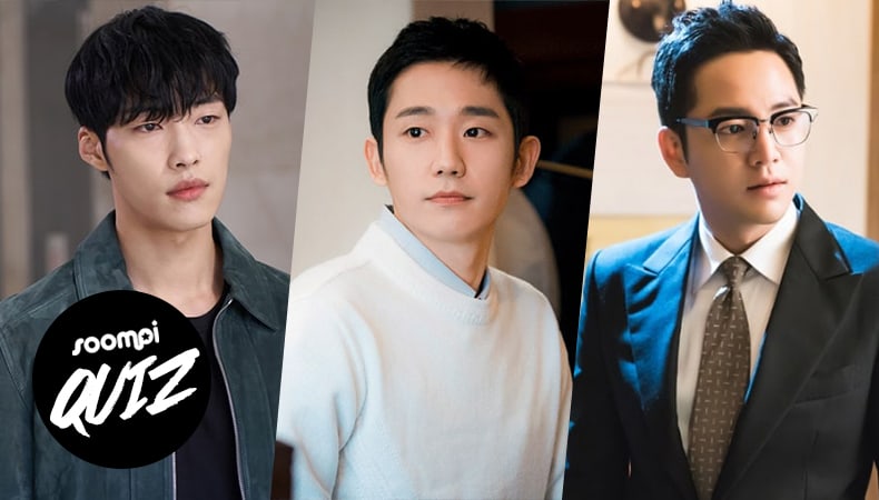 Prueba: ¿Con qué actor actual de K-Drama debes salir?