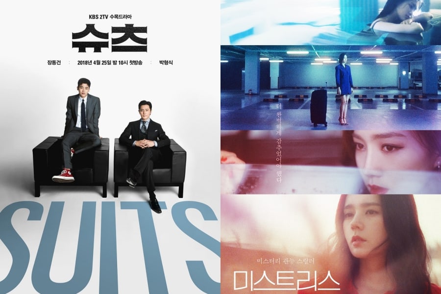 Razones por las cuales hay una fiebre de remakes en dramas coreanos