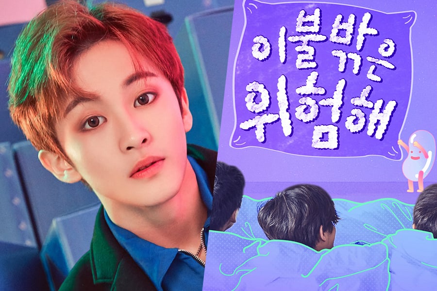 Mark de NCT confirma su aparición en “It’s Dangerous Beyond The Blankets”