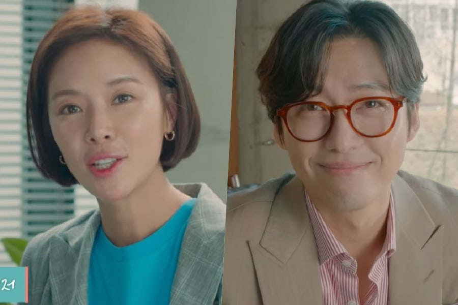 Hwang Jung Eum y Namgoong Min justifican su falta de citas en teaser para “The Undateables”