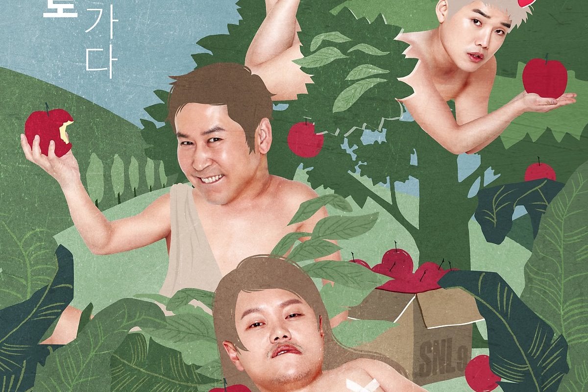 “SNL Korea” llega oficialmente a su fin tras 7 años